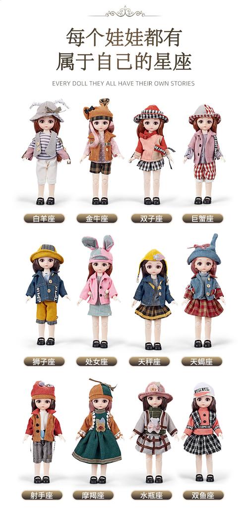 崩坏学院娃娃套装，崩坏学园2娃娃套入门徽章-第1张图片-屿企游戏网