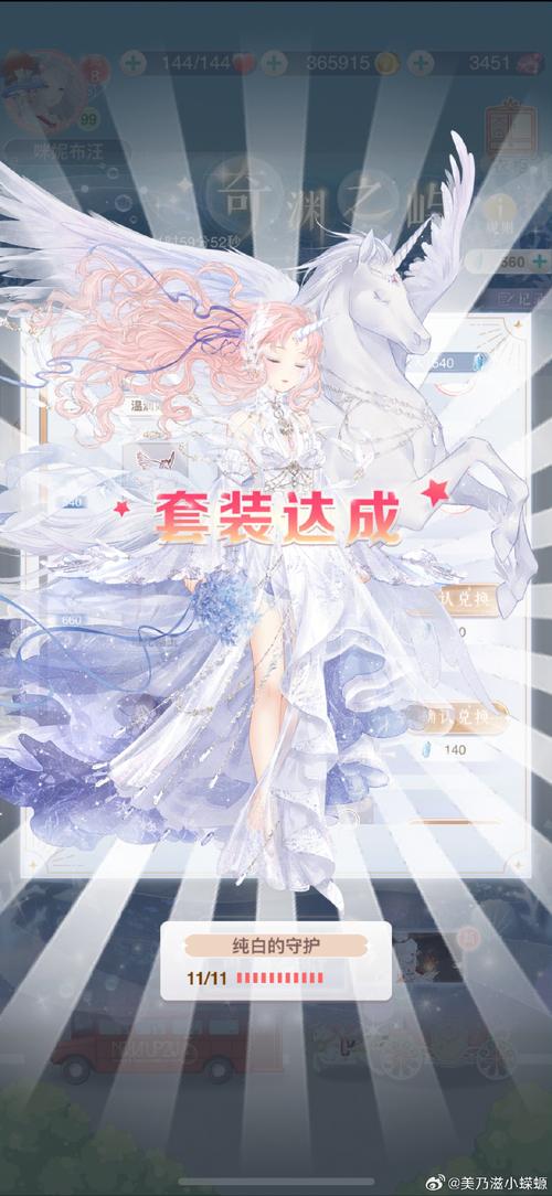 崩坏学院娃娃套装，崩坏学园2娃娃套入门徽章-第2张图片-屿企游戏网