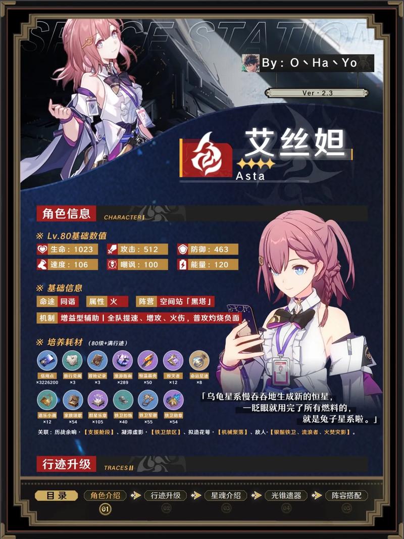 崩坏学院角色配音-崩坏学院角色配音是谁-第1张图片-屿企游戏网