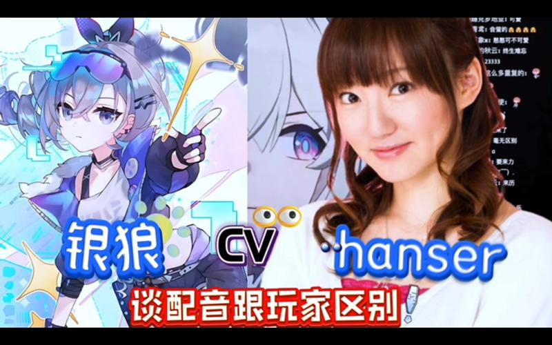 崩坏学院角色配音-崩坏学院角色配音是谁-第2张图片-屿企游戏网