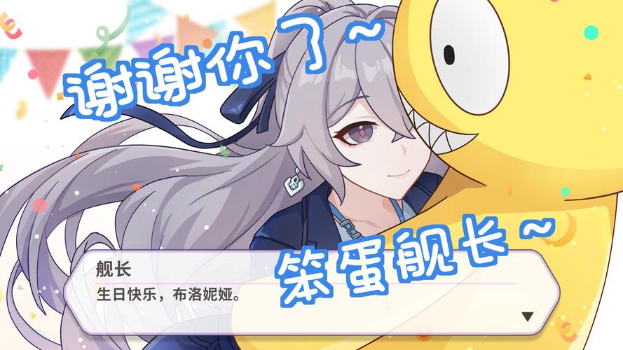 崩坏学院角色配音-崩坏学院角色配音是谁-第6张图片-屿企游戏网