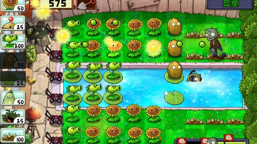 植物大战僵尸全关全植物-植物大战僵尸 全植物-第6张图片-屿企游戏网