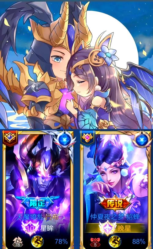 王者荣耀体验服送礼攻略_王者荣耀体验服送哪些皮肤-第4张图片-屿企游戏网