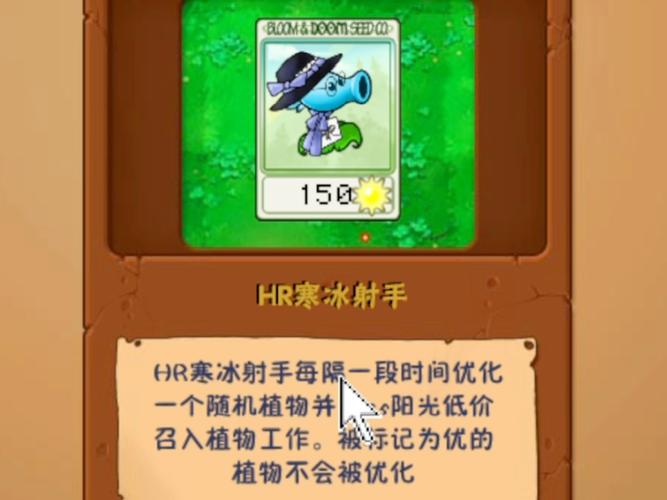 植物大战僵尸植物打僵尸，植物大战僵尸植物打僵尸植物打僵-第2张图片-屿企游戏网