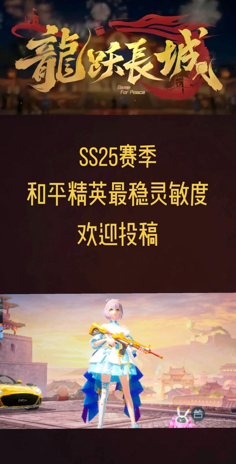 街机王者荣耀攻略图文-街机之王王者争霸视频-第1张图片-屿企游戏网