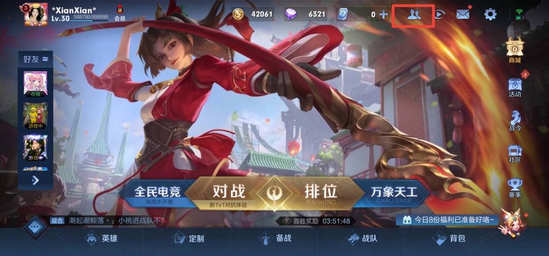 街机王者荣耀攻略图文-街机之王王者争霸视频-第2张图片-屿企游戏网