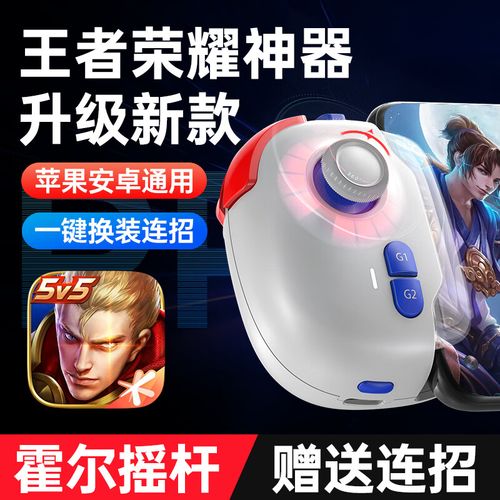 街机王者荣耀攻略图文-街机之王王者争霸视频-第3张图片-屿企游戏网