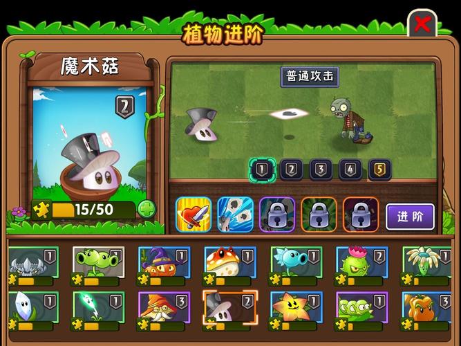 植物大战僵尸植物怎么获得，植物大战僵尸植物获得方法-第5张图片-屿企游戏网