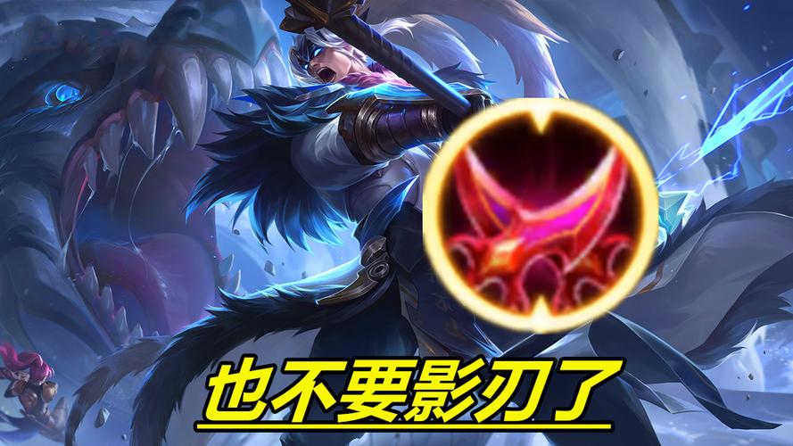 王者荣耀吕布出攻装_王者荣耀吕布全攻装-第1张图片-屿企游戏网 王者荣耀吕布出攻装_王者荣耀吕布全攻装-第1张图片-屿企游戏网