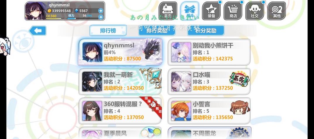 崩坏学院3崩坏水晶_崩坏三水晶获取攻略-第3张图片-屿企游戏网