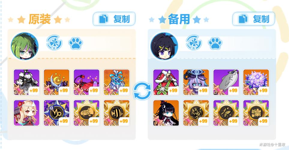 崩坏学院护盾怎么打-崩坏3护盾-第5张图片-屿企游戏网