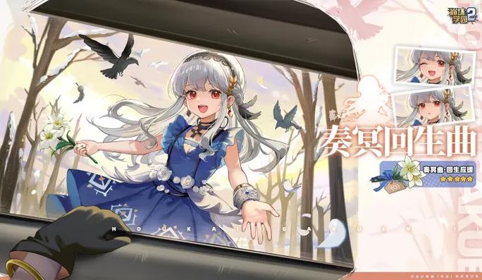 崩坏学院2可用角色-崩坏学园2角色有什么用-第5张图片-屿企游戏网