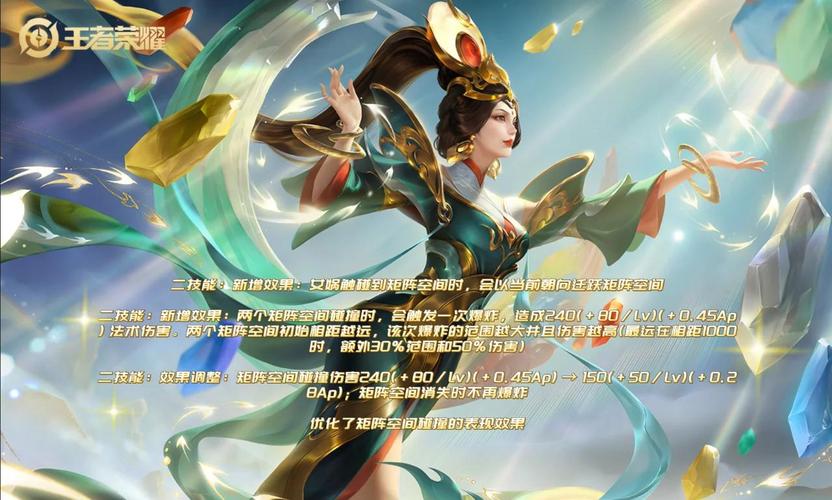 王者荣耀英雄之路攻略，英雄之路是什么-第5张图片-屿企游戏网