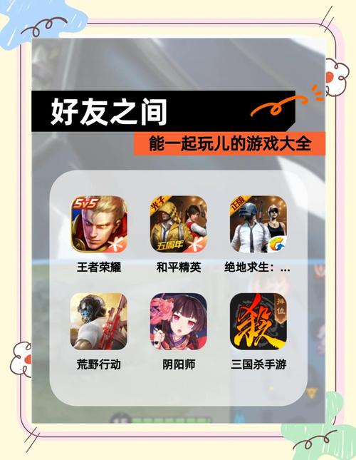 王者荣耀攻略站_王者攻略怎么搞出来的的-第3张图片-屿企游戏网