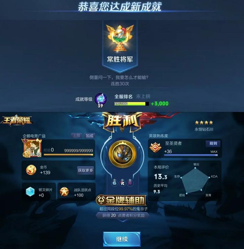 王者荣耀无射手攻略教学-王者荣耀无射手体系-第5张图片-屿企游戏网