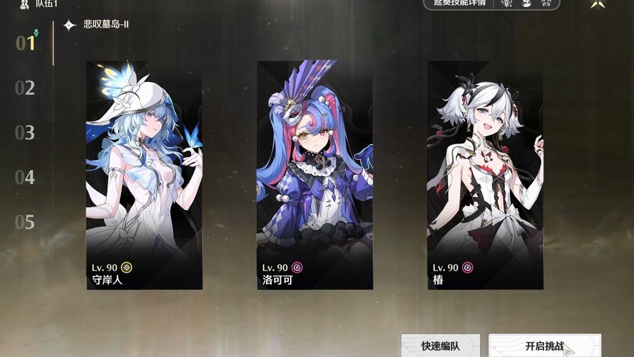 崩坏学院使魔觉醒的技能，崩坏学园2021最强使魔-第3张图片-屿企游戏网