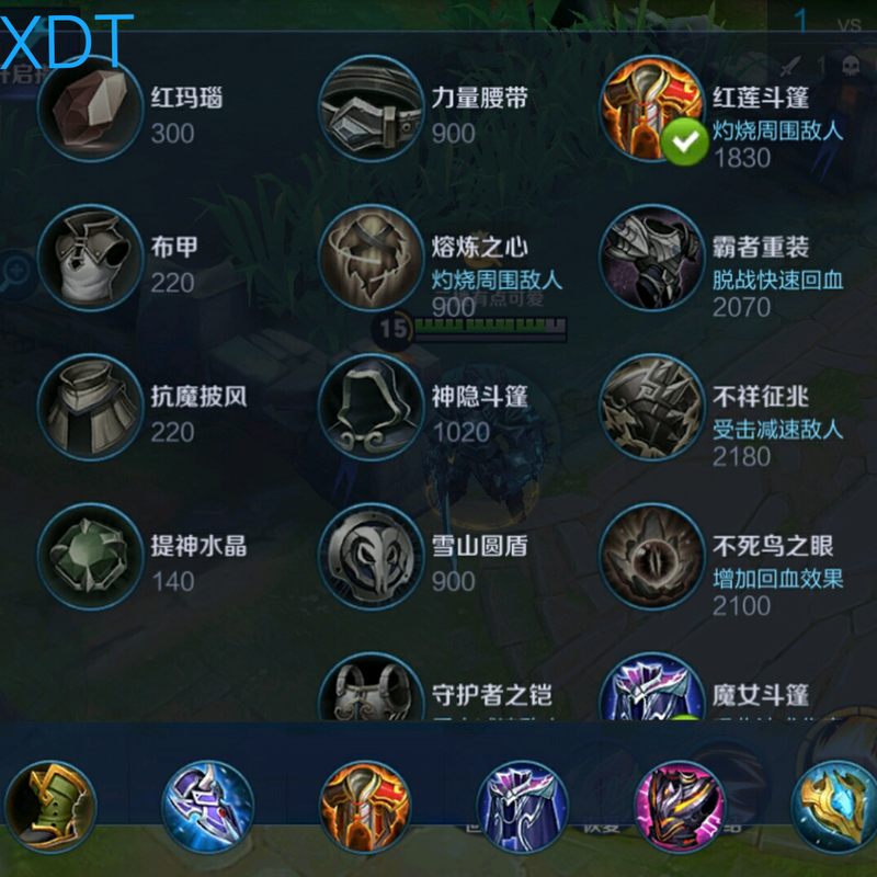 王者荣耀攻略亚瑟出装，王者荣耀攻略亚瑟出装最新-第4张图片-屿企游戏网