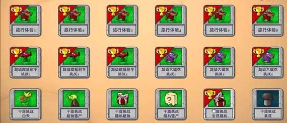 植物大战僵尸2黄金花_植物大战僵尸2黄金植物