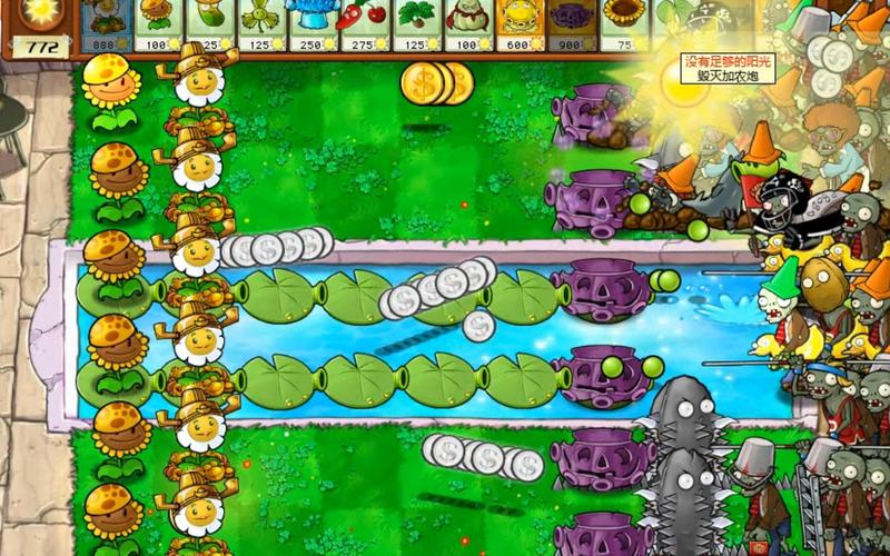 植物大战僵尸金盏花，植物大战僵尸金盏花有多少种花色-第3张图片-屿企游戏网