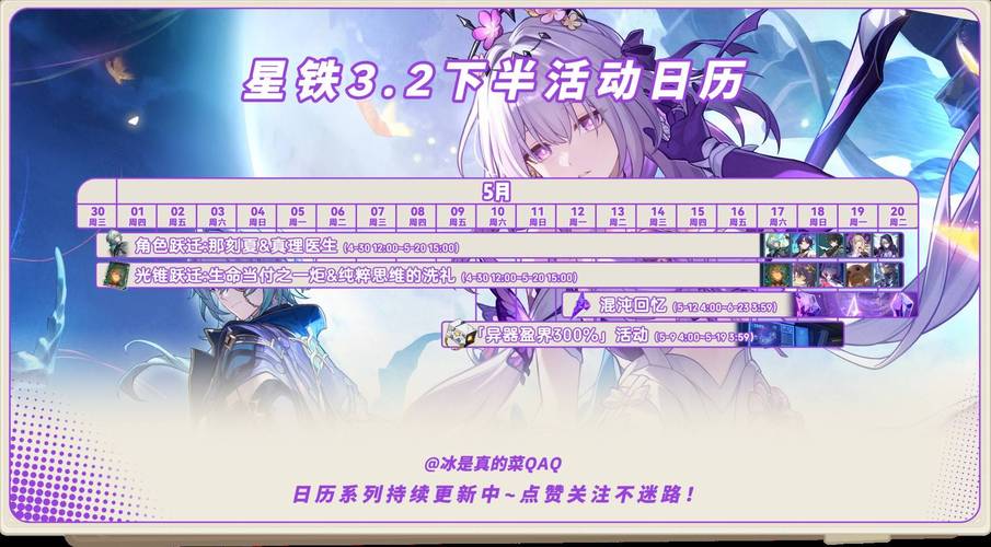 崩坏儿北欧学院徽章-崩坏学园2北欧四废-第4张图片-屿企游戏网 崩坏儿北欧学院徽章-崩坏学园2北欧四废-第4张图片-屿企游戏网