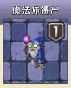 僵尸大战植物2攻略视频_僵尸大战植物二-第3张图片-屿企游戏网