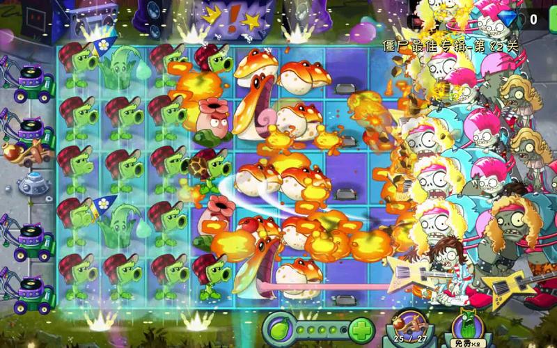 僵尸大战植物2攻略视频_僵尸大战植物二-第5张图片-屿企游戏网