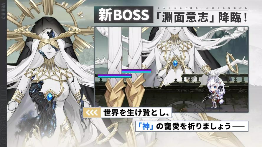 崩坏学院2全觉醒-崩坏学园2top idol觉醒-第5张图片-屿企游戏网