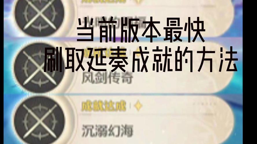 王者荣耀成就攻略视频_王者荣耀成就完成攻略-第5张图片-屿企游戏网