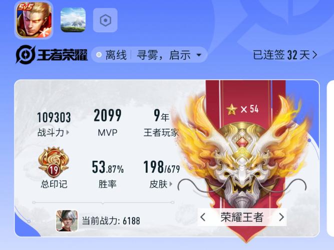 王者荣耀五一充值攻略图_王者荣耀五一充值返利-第2张图片-屿企游戏网