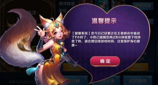 王者荣耀五一充值攻略图_王者荣耀五一充值返利-第5张图片-屿企游戏网