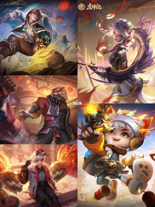 虎年王者荣耀集市攻略图-王者荣耀虎年限定什么时候出-第4张图片-屿企游戏网