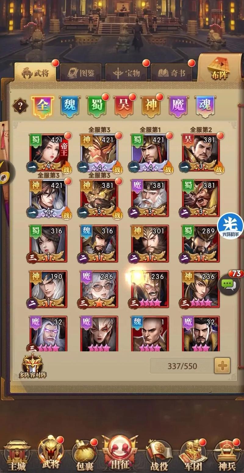 关羽王者荣耀攻略，王者 关羽玩法攻略-第1张图片-屿企游戏网