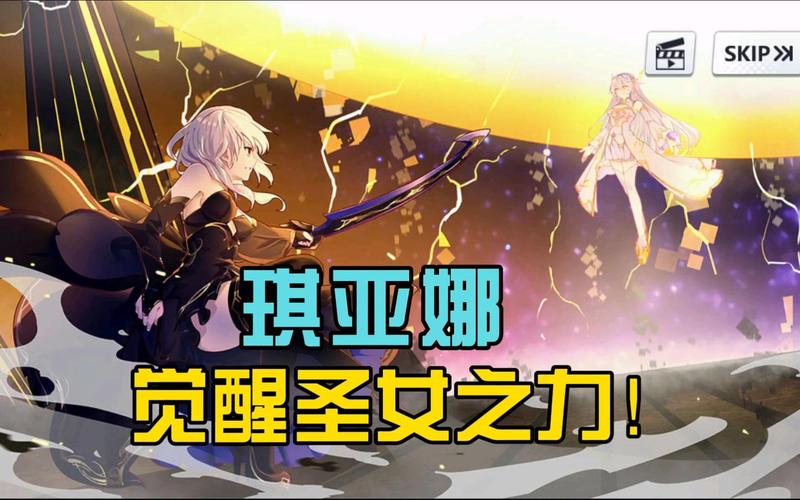 崩坏2学院怪谈三_崩坏学院2三不猴-第2张图片-屿企游戏网