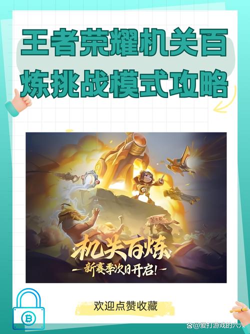 王者荣耀无尽版通关攻略-王者荣耀无尽版通关攻略大全-第1张图片-屿企游戏网