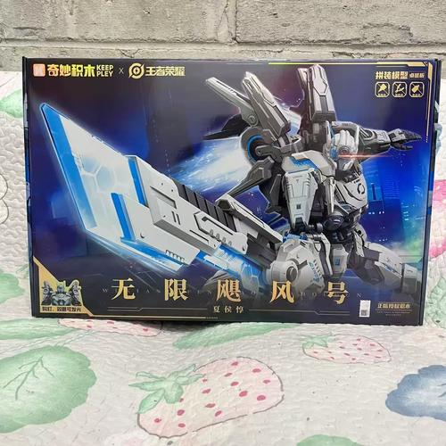 王者荣耀无尽版通关攻略-王者荣耀无尽版通关攻略大全-第4张图片-屿企游戏网