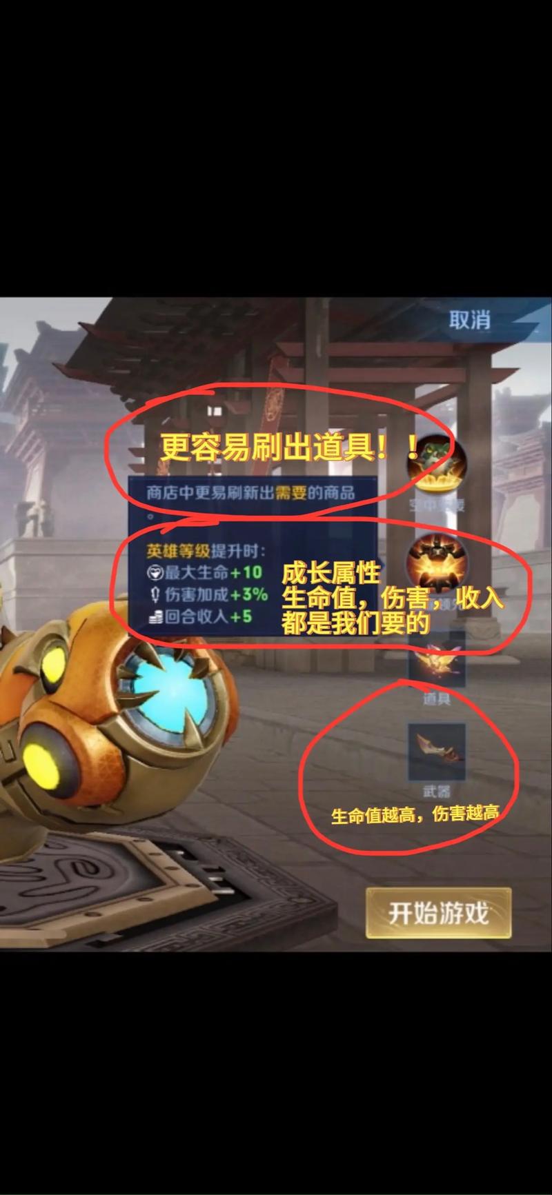 王者荣耀无尽版通关攻略-王者荣耀无尽版通关攻略大全-第6张图片-屿企游戏网