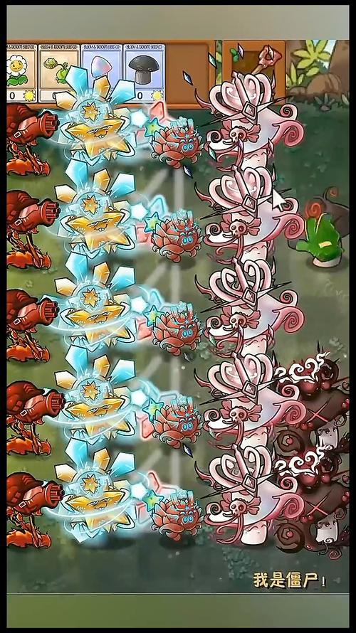 解植物大战僵尸的植物-解植物大战僵尸的植物有哪些-第2张图片-屿企游戏网