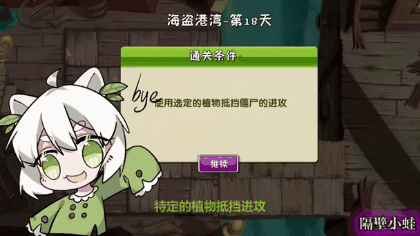 解植物大战僵尸的植物-解植物大战僵尸的植物有哪些-第3张图片-屿企游戏网