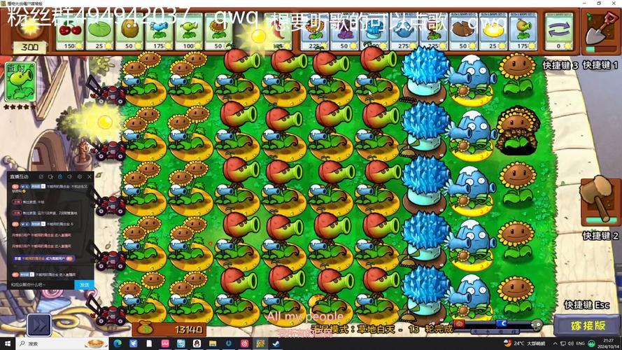 植物大战僵尸图鉴植物,植物大战僵尸图鉴植物玫瑰剑客-第6张图片-屿企游戏网 植物大战僵尸图鉴植物,植物大战僵尸图鉴植物玫瑰剑客-第6张图片-屿企游戏网