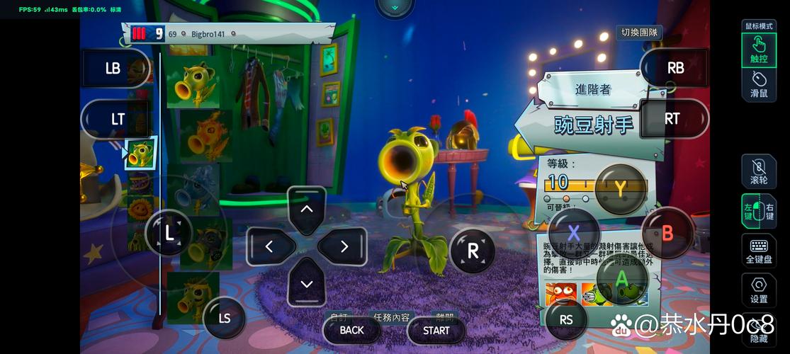 植物大战僵尸2花园-植物大战僵尸2花园保卫战-第2张图片-屿企游戏网