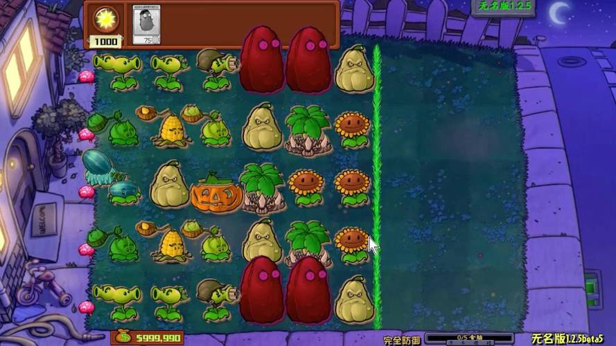 植物大战僵尸3-4-植物大战僵尸34怎么过-第1张图片-屿企游戏网