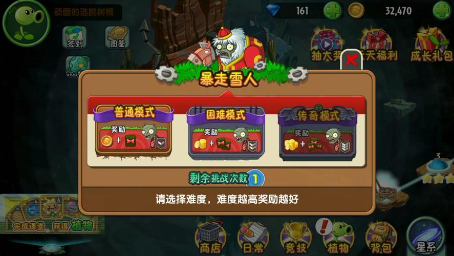 植物大战僵尸3-4-植物大战僵尸34怎么过-第2张图片-屿企游戏网