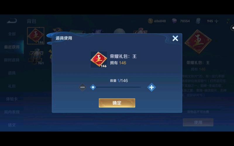 王者荣耀砖石消耗活动攻略_王者荣耀钻石消耗活动规则-第1张图片-屿企游戏网