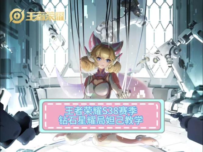 王者荣耀砖石消耗活动攻略_王者荣耀钻石消耗活动规则-第2张图片-屿企游戏网