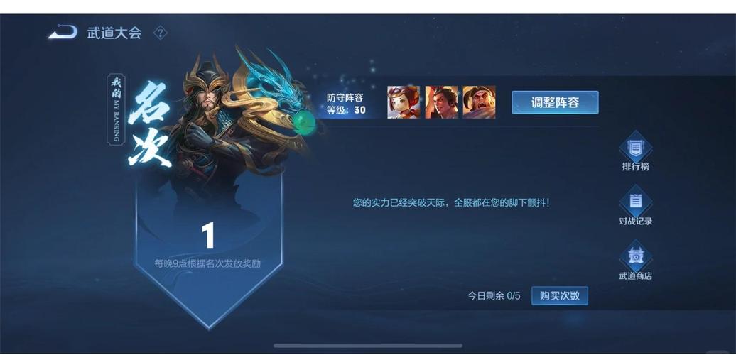 王者荣耀砖石消耗活动攻略_王者荣耀钻石消耗活动规则-第5张图片-屿企游戏网