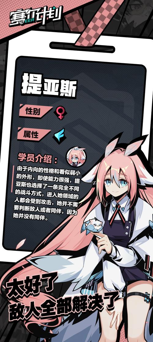 水晶武器崩坏学院2-崩坏学园2水晶买体力规则-第3张图片-屿企游戏网