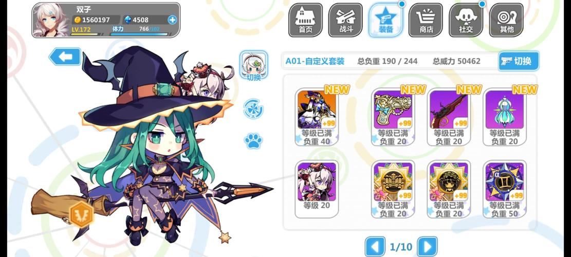 水晶武器崩坏学院2-崩坏学园2水晶买体力规则-第4张图片-屿企游戏网