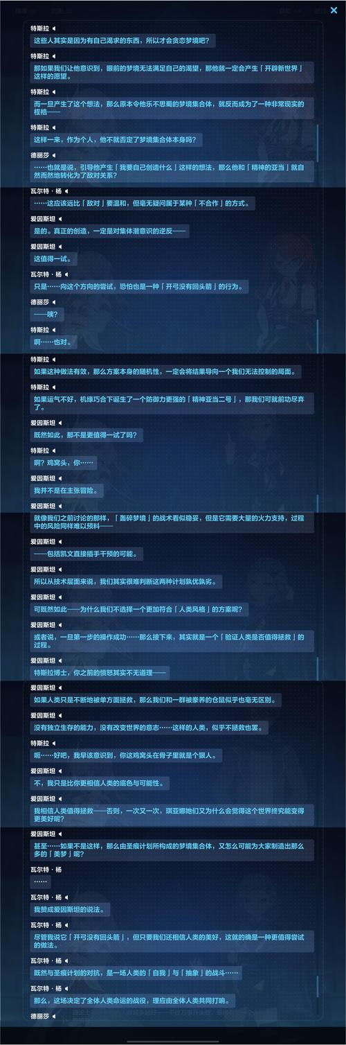 崩坏学院怎么解绑-崩坏如何解除绑定-第1张图片-屿企游戏网
