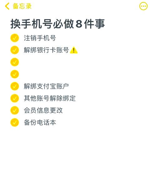 崩坏学院怎么解绑-崩坏如何解除绑定-第3张图片-屿企游戏网
