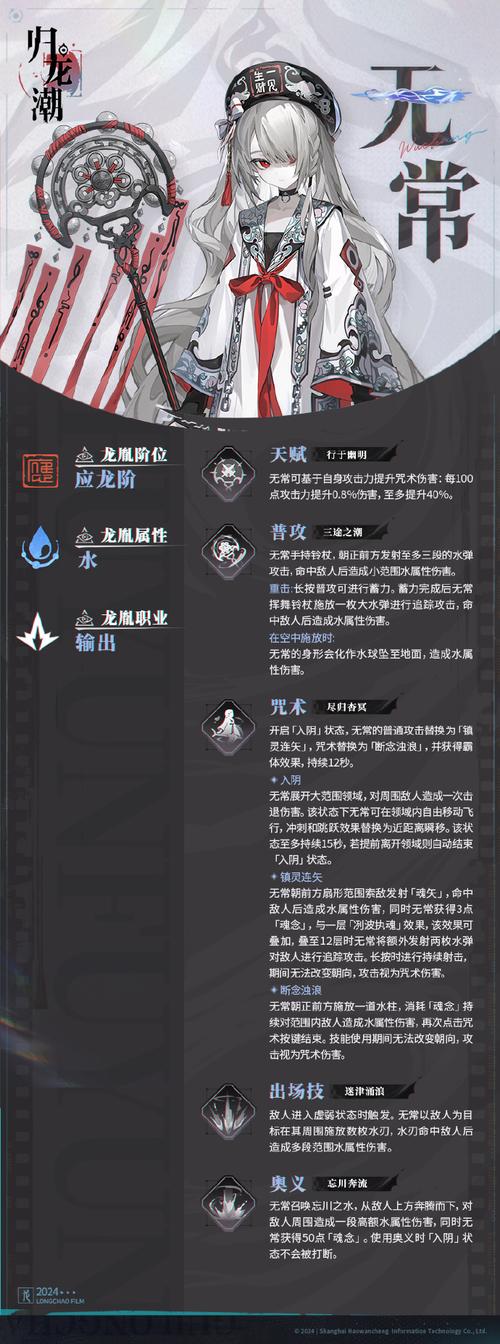 崩坏学院圣枪_崩坏学园22020步枪排名-第2张图片-屿企游戏网